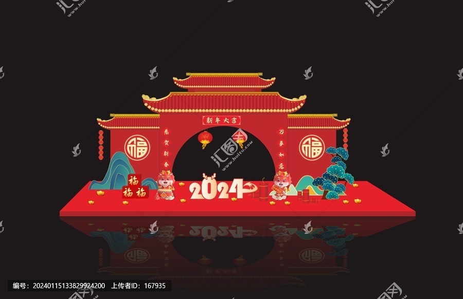 新年龍門架