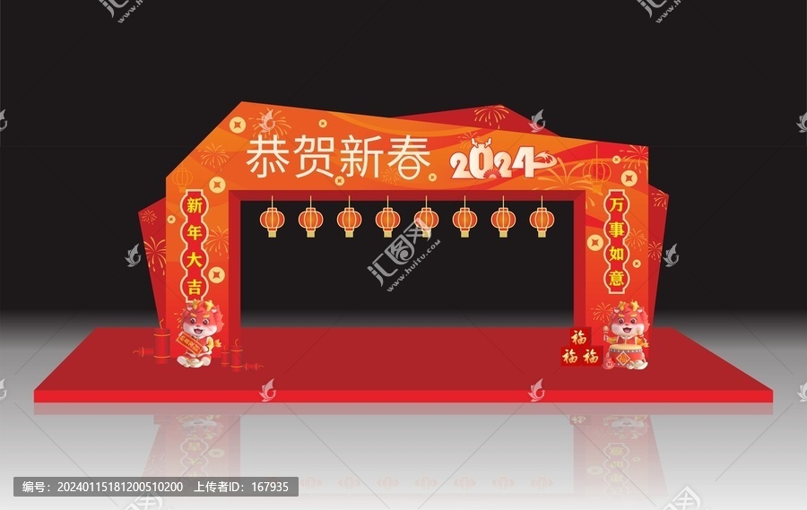 龍門架設(shè)計(jì)