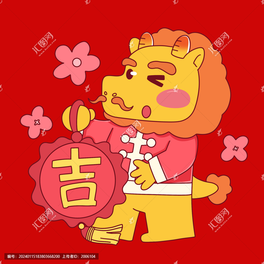 2024龍年紅包吉利