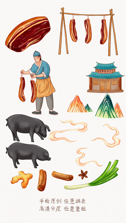 臘肉插畫(huà)手繪