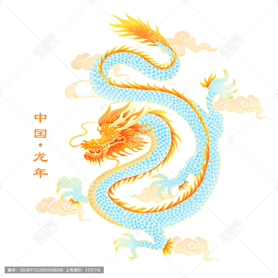 手繪龍