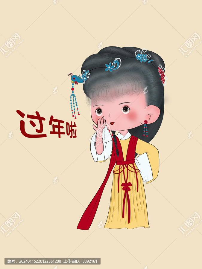 過年啦Q版小花旦