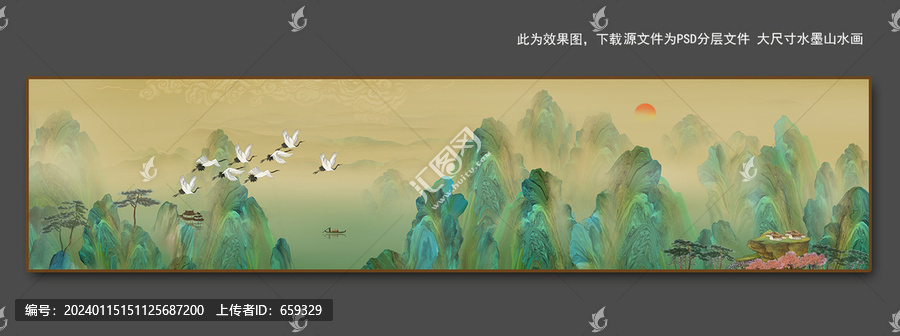 高端巨幅新中式青綠山水畫