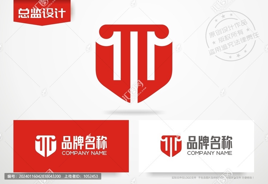 盾牌logo羅馬柱設(shè)計(jì)