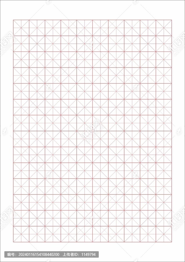 字帖田字格