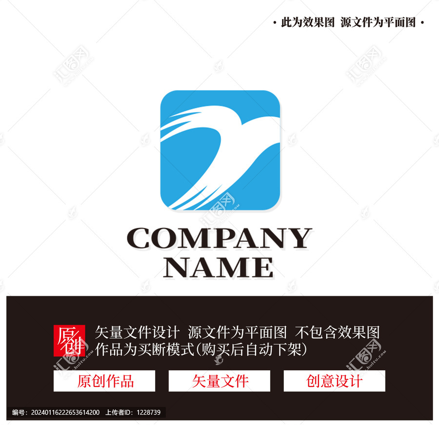 Y字母LOGO