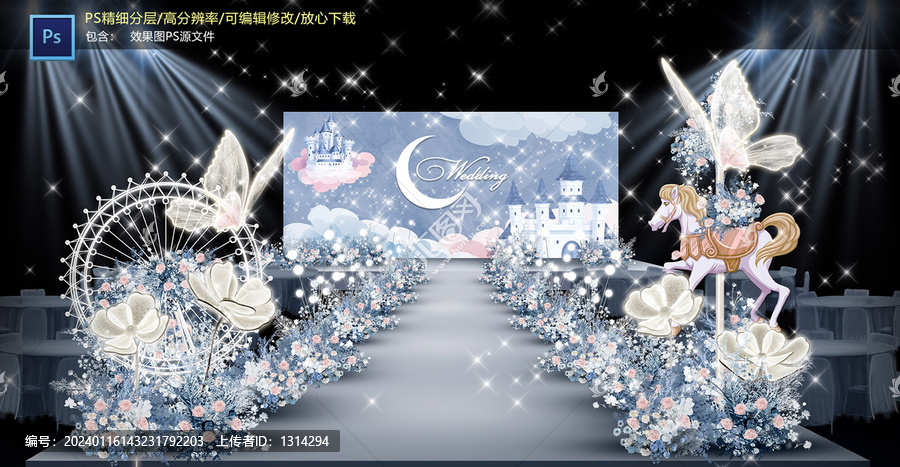 霧霾藍儀式區(qū)