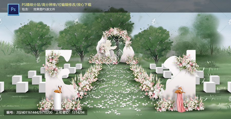 戶外儀式區(qū)