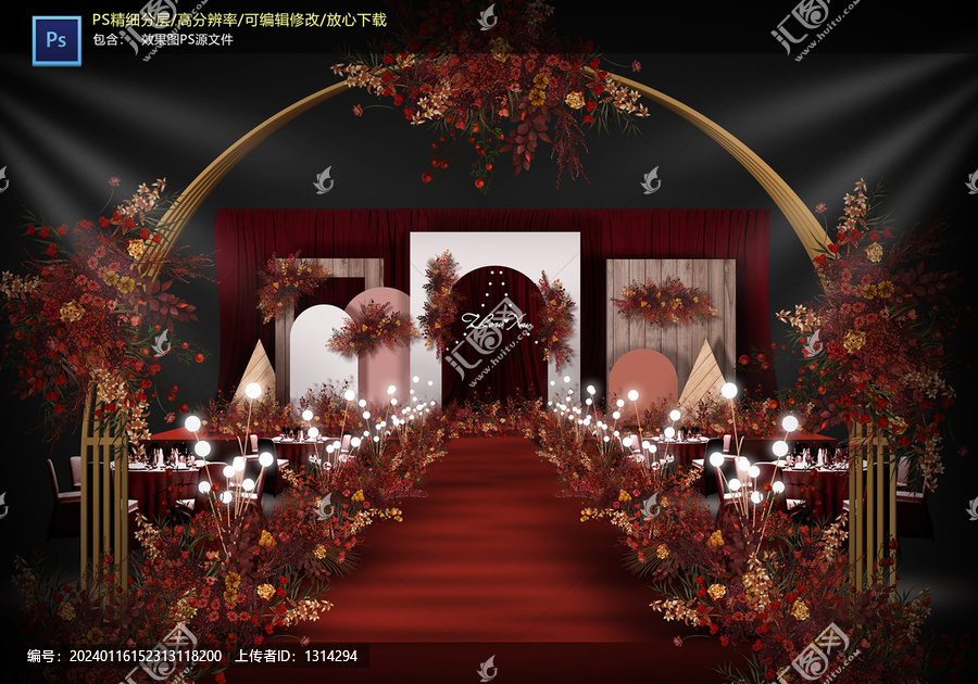 紅色婚禮儀式區(qū)