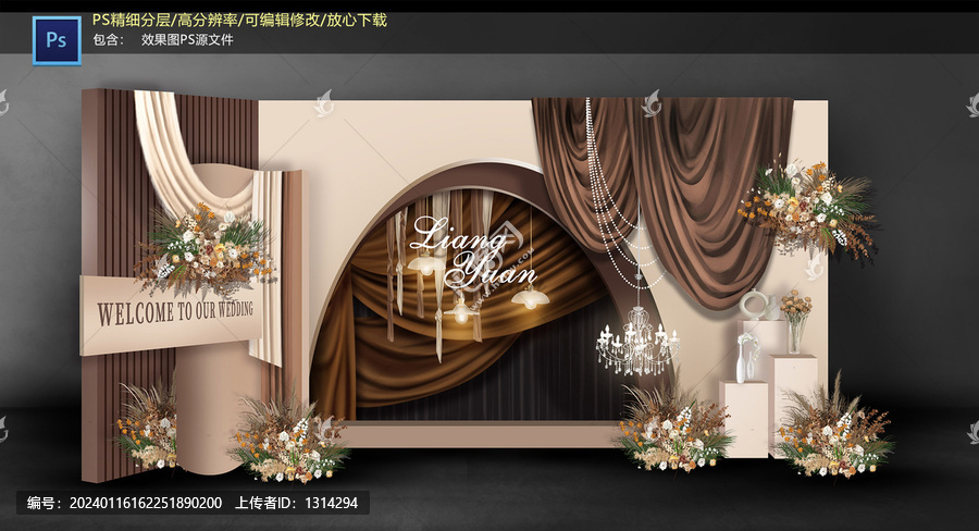 香檳咖色留影區(qū)