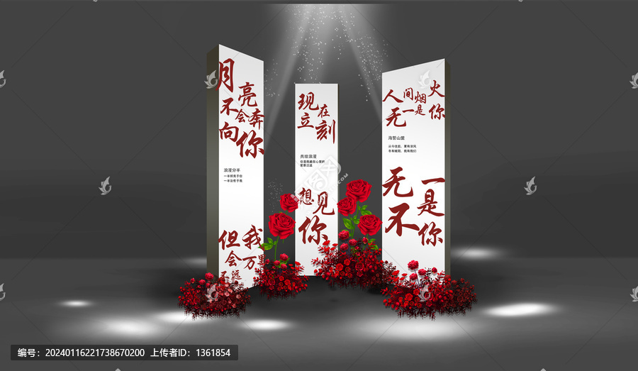 婚禮迎賓區(qū)