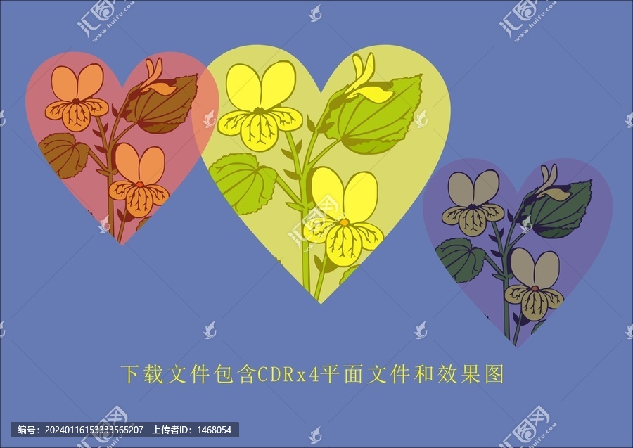矢量愛心植物綠色素材花卉花朵