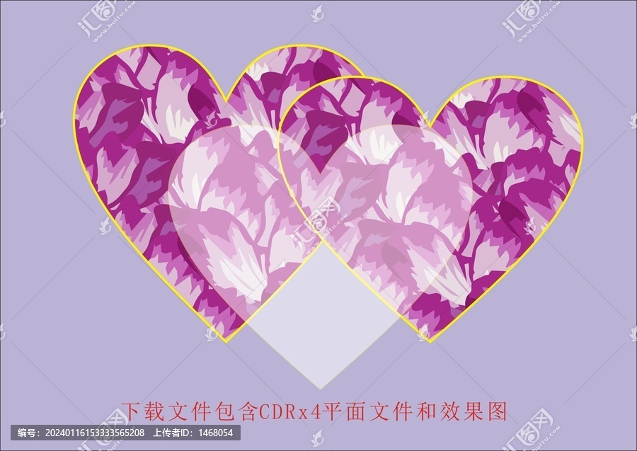 矢量花卉素材紫色愛心