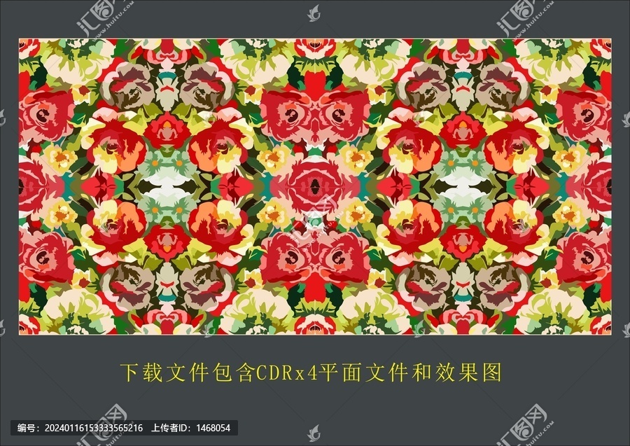 矢量植物花朵牡丹色塊漸變