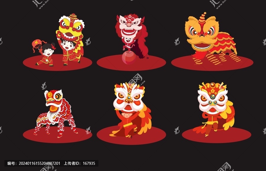 舞獅子