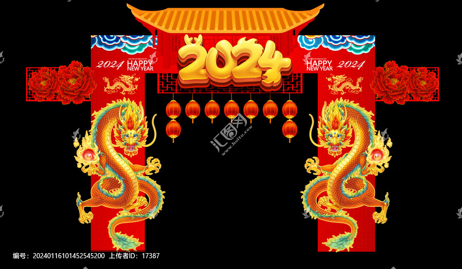 2024龍年門頭