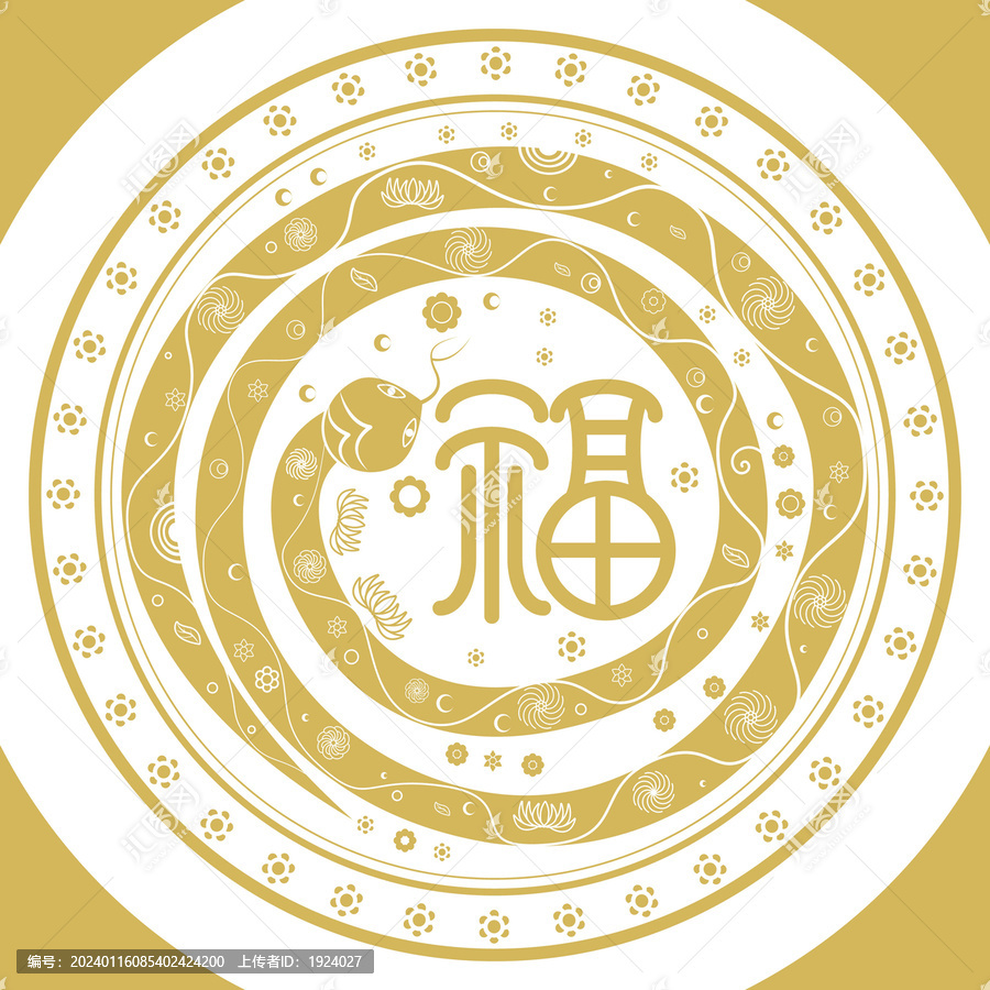 蛇年福字圖騰紋樣矢量插畫