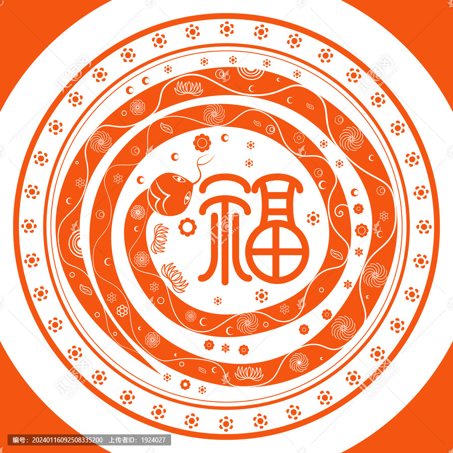 蛇年福字圖騰紋理紋樣矢量插畫
