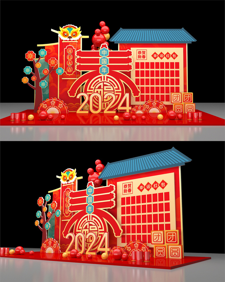 新年紅包墻