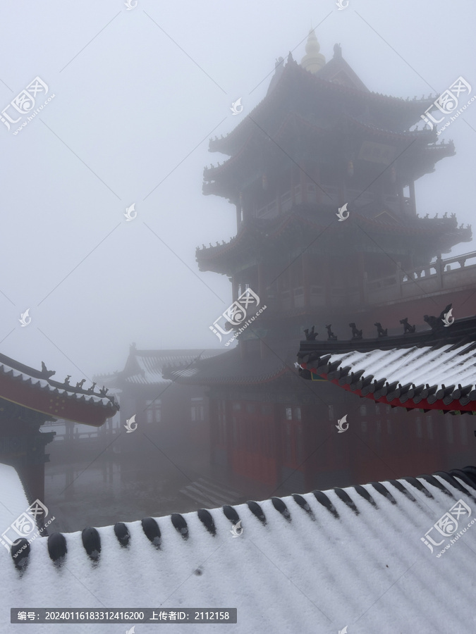 老君山雾雪景