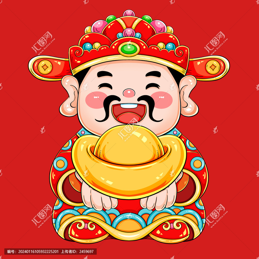 國潮可愛卡通財(cái)神送元寶元素