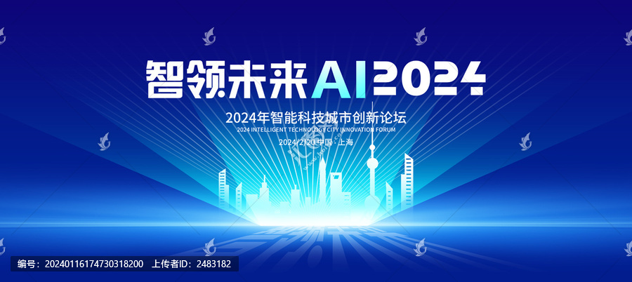 科技