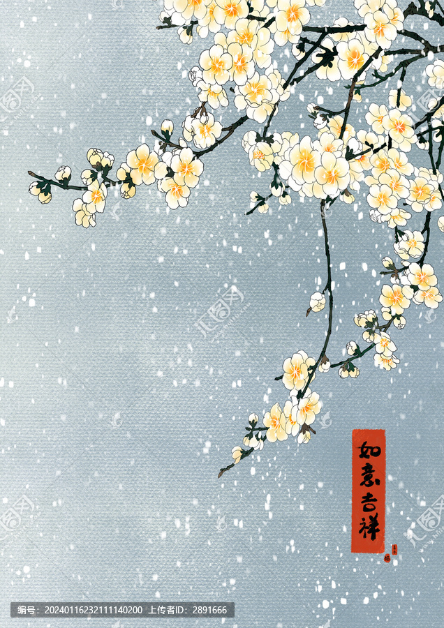 手繪梅花