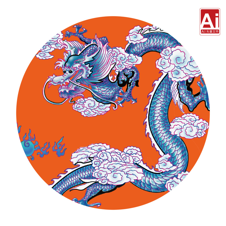 龍行天下