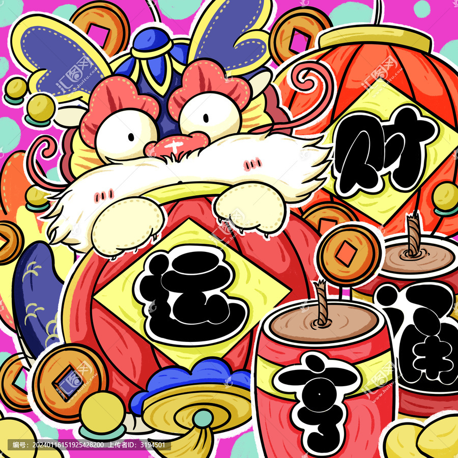 龍年主題新年ip財(cái)運(yùn)亨通
