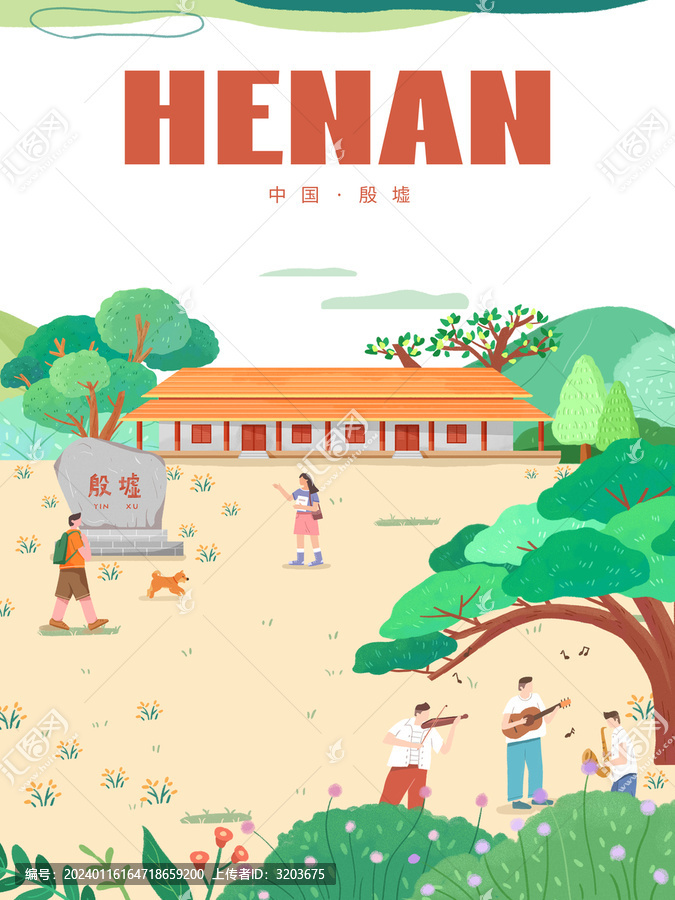 安陽殷墟旅游景點插畫海報