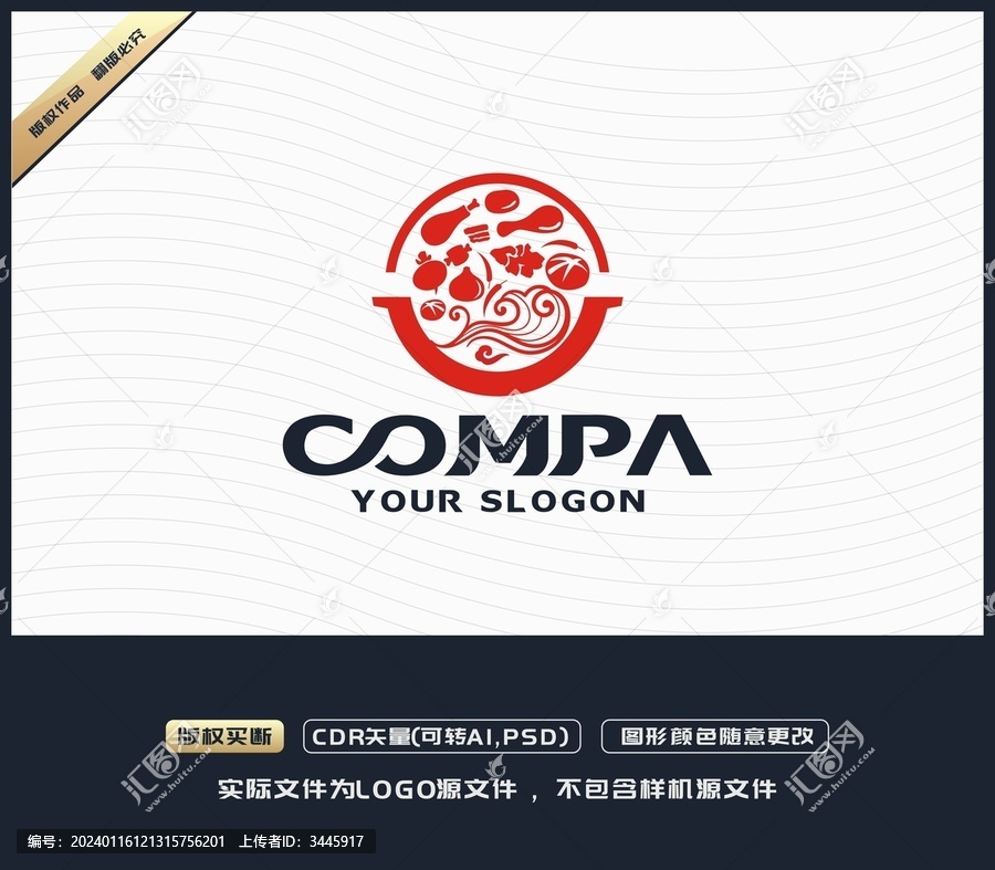 美食餐飲標(biāo)志LOGO