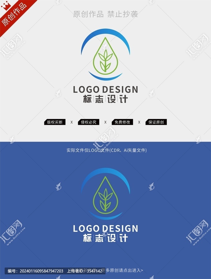風景l(fā)ogo