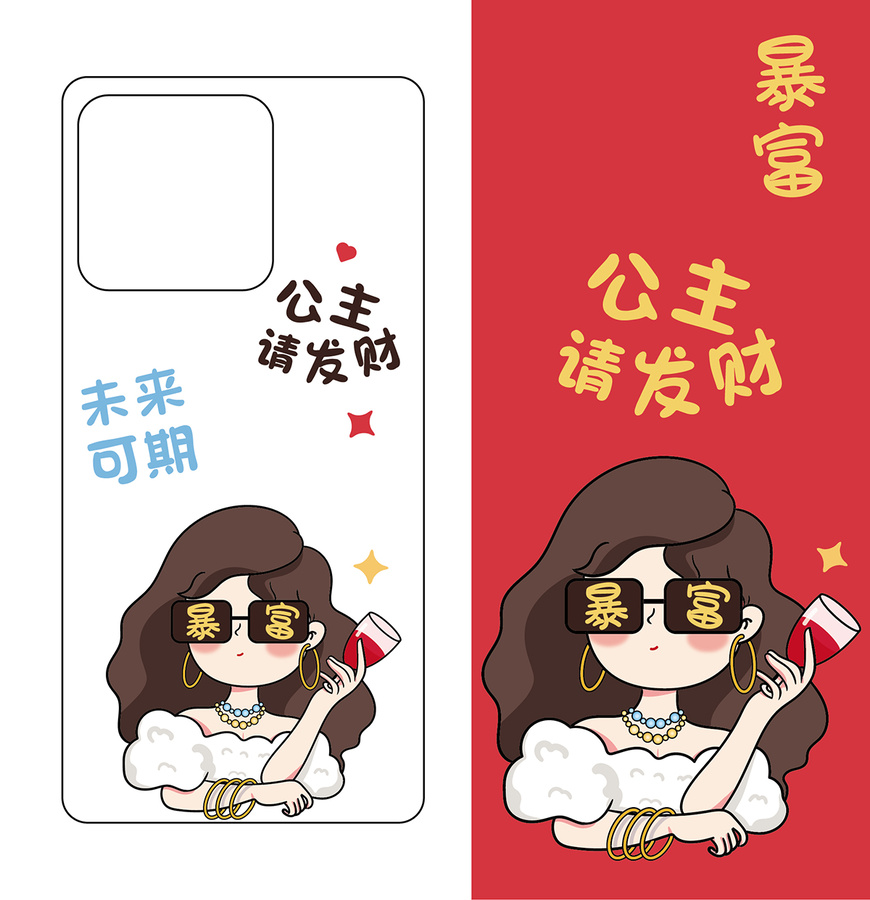 卡通時尚富婆手機殼
