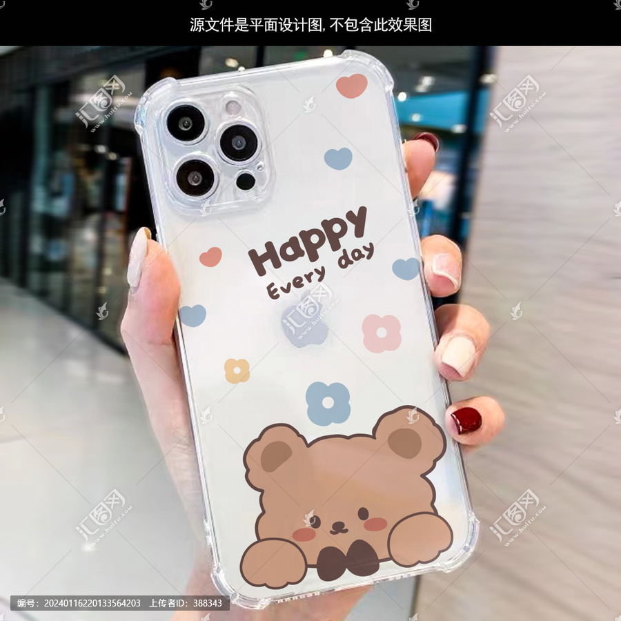 可愛熊文創(chuàng)手機殼設計