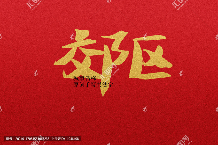 郊區(qū)