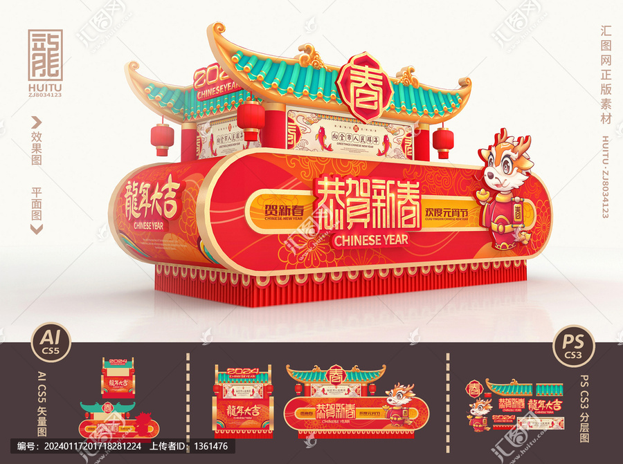 彩車