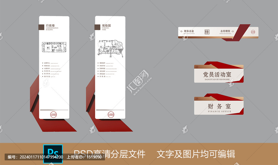 導(dǎo)視系統(tǒng)設(shè)計(jì)