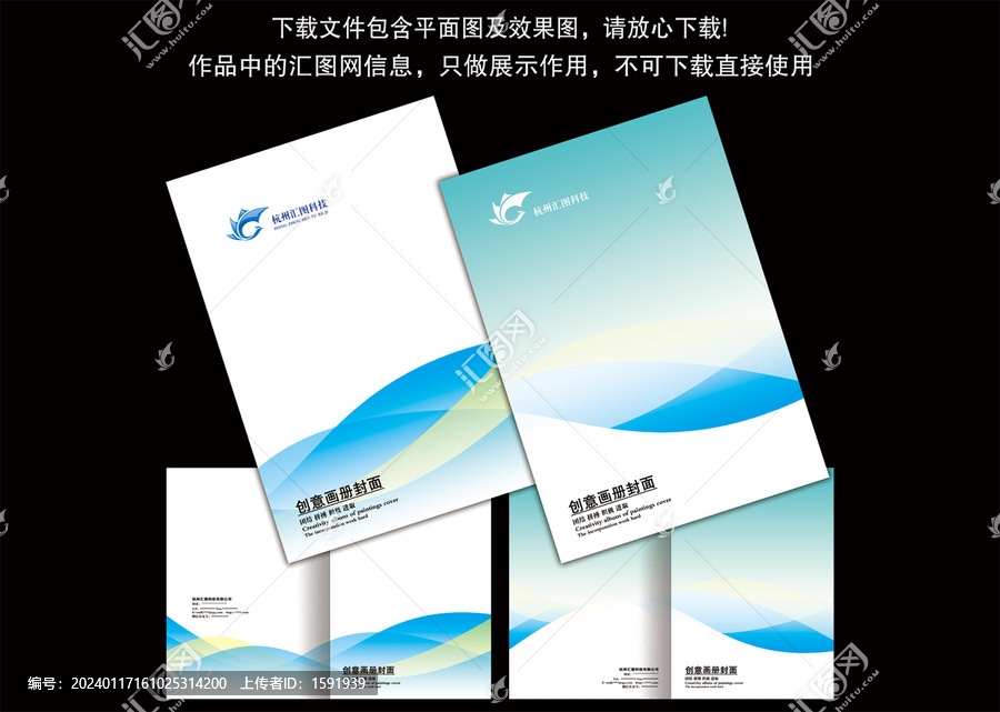 封面設(shè)計