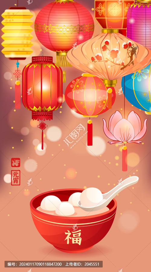湯圓元宵節(jié)花燈燈籠龍年正月十五
