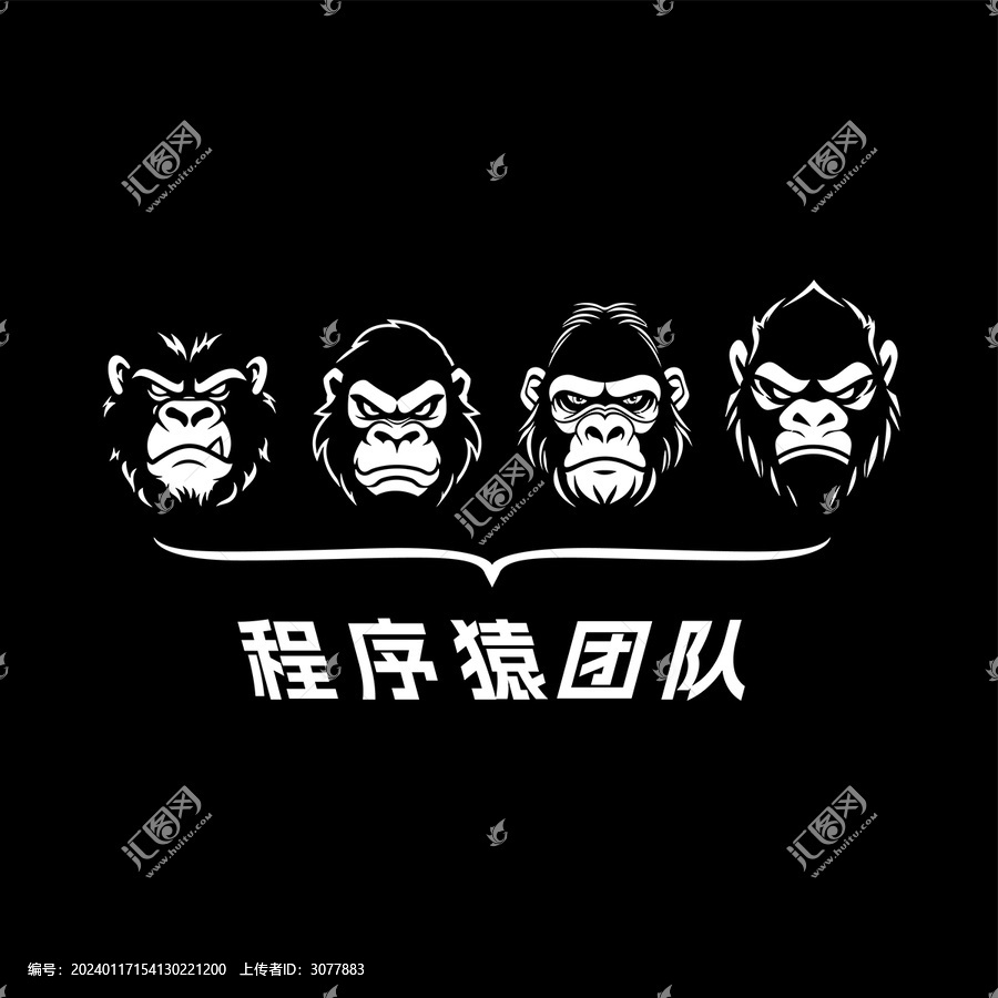 程序猿團隊