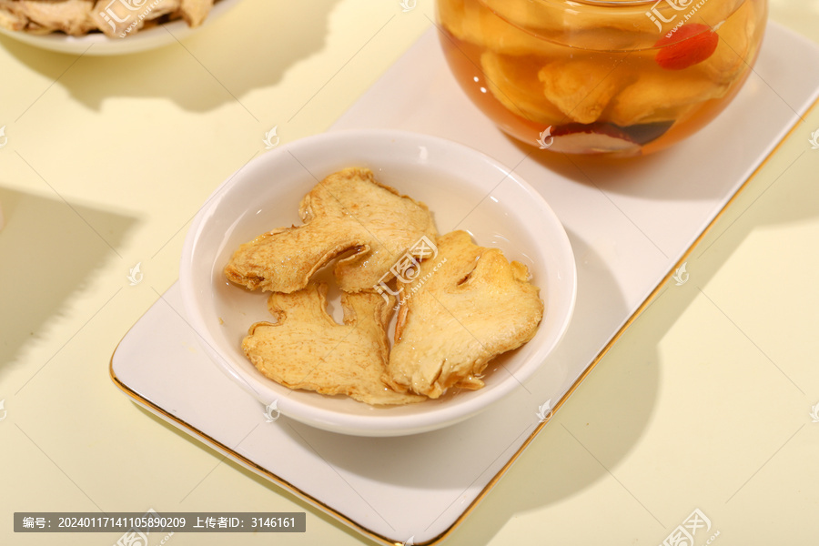 生姜
