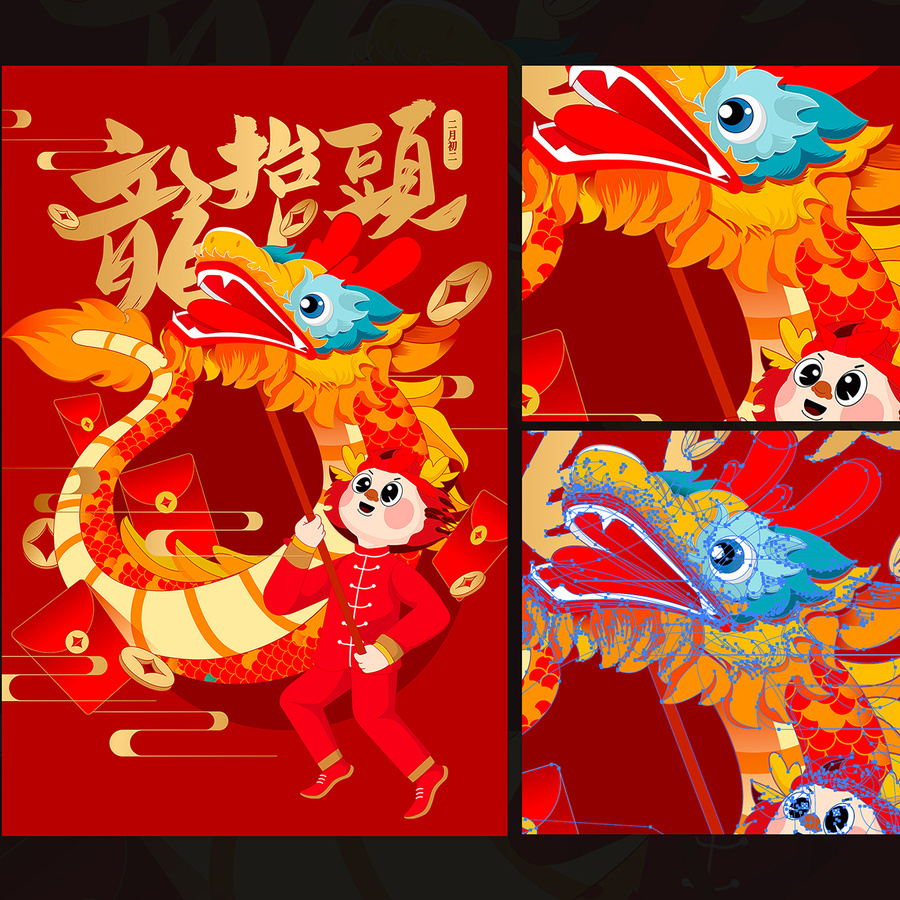 龍?zhí)ь^舞龍國潮插畫