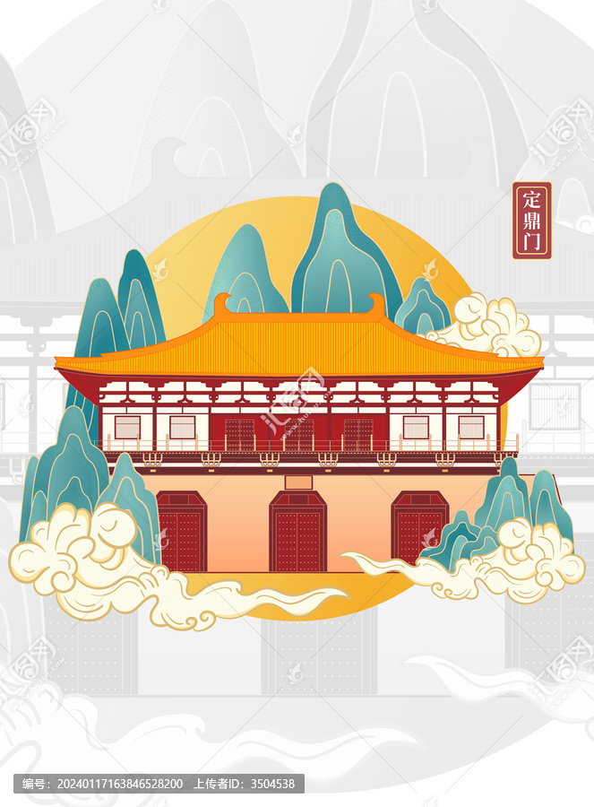 洛陽定鼎門地標(biāo)性建筑插畫