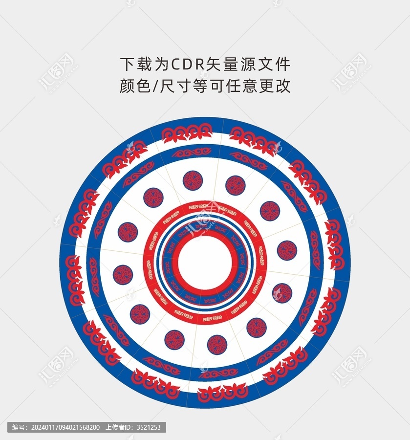 蒙古包元素系列