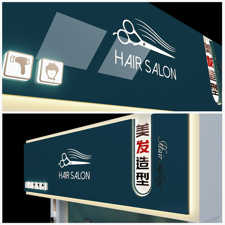 美容美發(fā)通用店鋪門頭