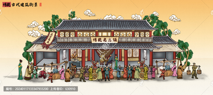 古代店鋪街景建筑插畫