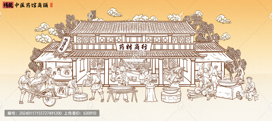 古代中醫(yī)館藥鋪線描圖