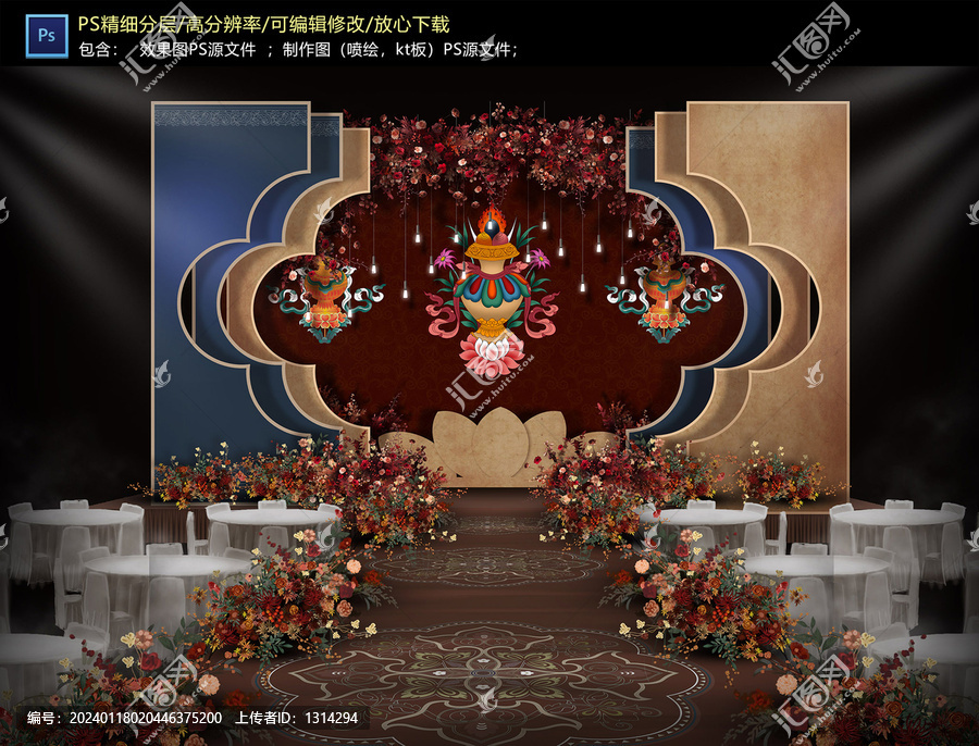 蒙古族婚禮儀式區(qū)