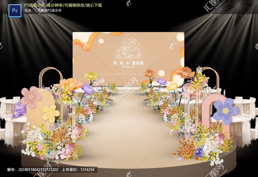 香檳色儀式區(qū)