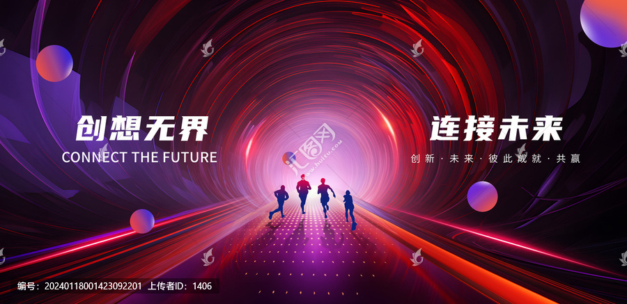 科技kv主畫面主視覺
